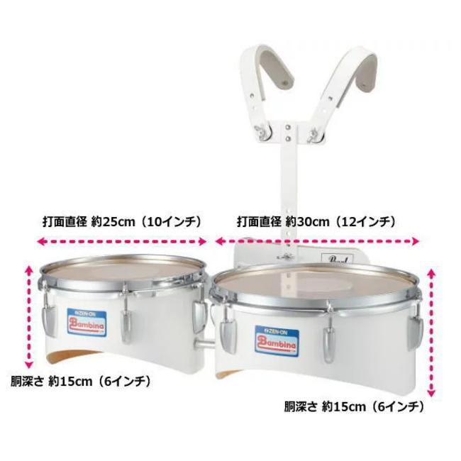 ゼンオン/バンビーナ 幼児向けマーチング デュオ・ドラム 白 PG