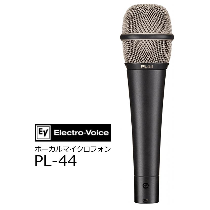EV/エレクトロボイス ダイナミック型スーパーカーディオイド