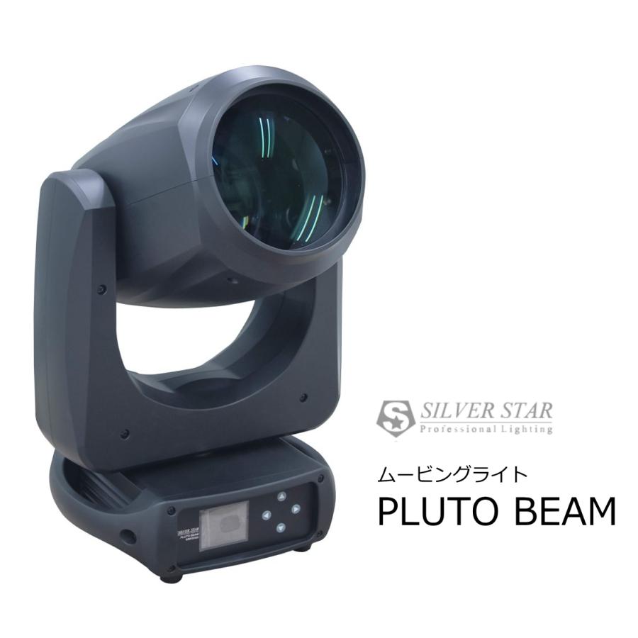 SILVER STAR　5m170000Luxの鋭角1 .7°ビームタイプ 高出力ムービングライト　PLUTO BEAM | 