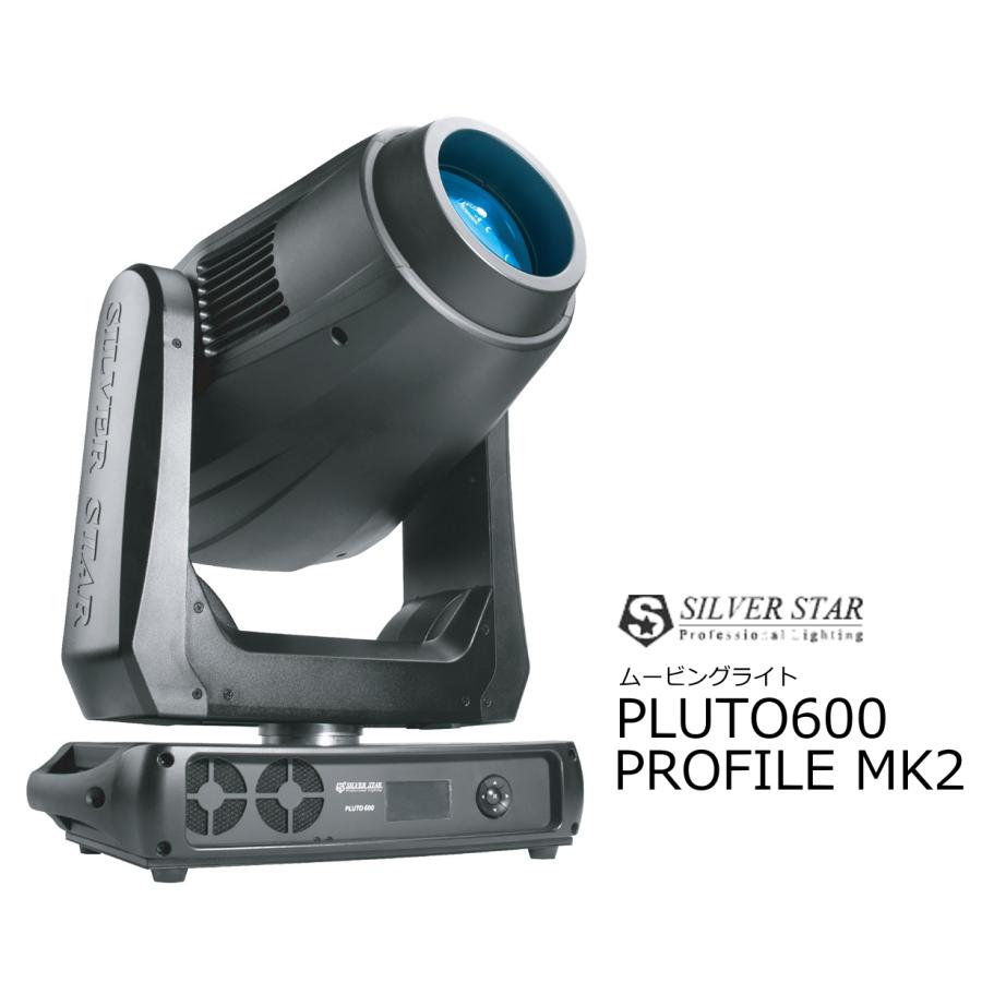 SILVER STAR　プロフェッショナルLEDプロファイルタイプ　LEDムービングライト　PLUTO600 PROFILE MK2 | 