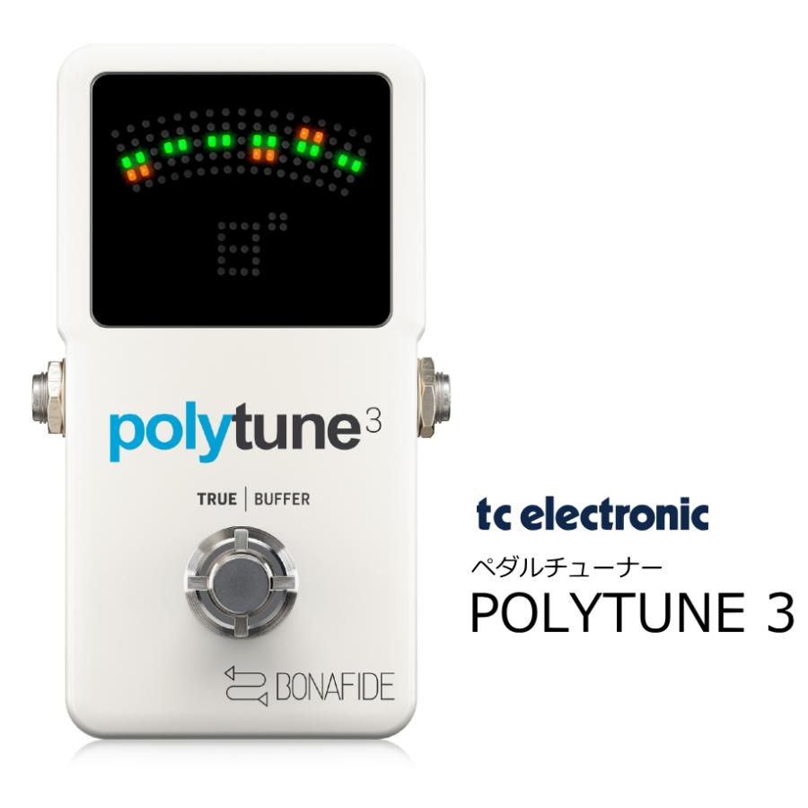 tc electronic 高性能ペダル型チューナー POLYTUNE3 : RIZING - 通販