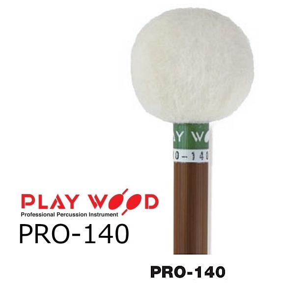 【ご予約品】 PlayWood/プレイウッド　ティンパ二用マレット　PRO-140 マレット、ビーター