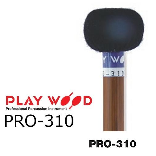 PlayWood/プレイウッド ティンパニ用マレット PRO-310 : RIZING - 通販
