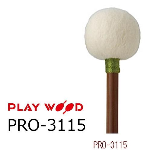 PlayWood/プレイウッド　ティンパニ用マレット　PRO-3115