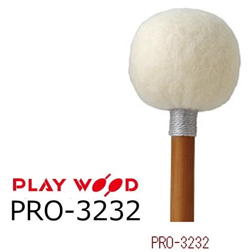 PlayWood/プレイウッド ティンパニ用マレット PRO-3232【公式通販】