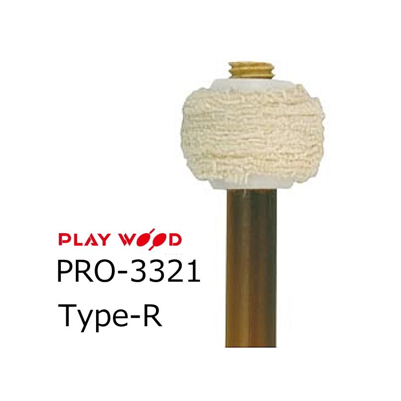 PLAYWOOD ティンパニマレット レイモンドカーフスモデル PRO-3321