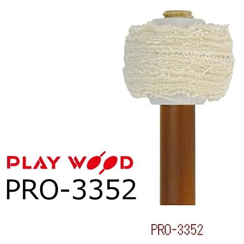 PlayWood/プレイウッド ティンパニ用フランネルマレット PRO-3352