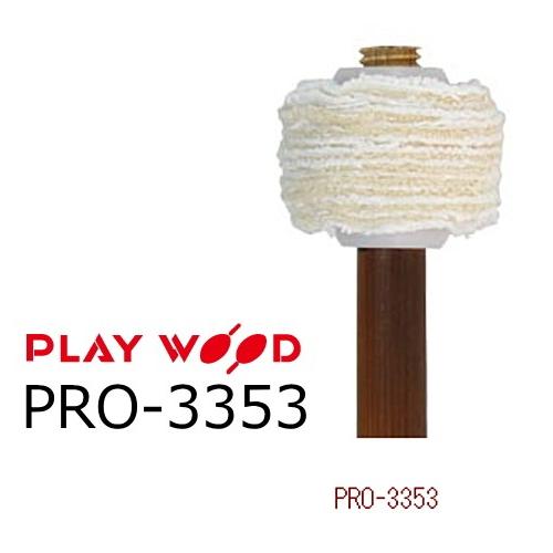 PlayWood/プレイウッド ティンパニ用フランネルマレット PRO-3353
