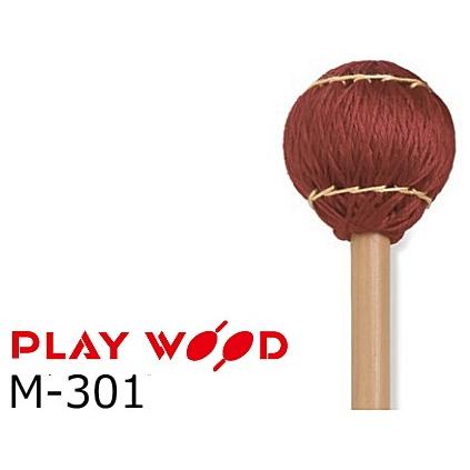 PlayWood/プレイウッド ヴィブラフォン＆マリンバ用キーボードマレット