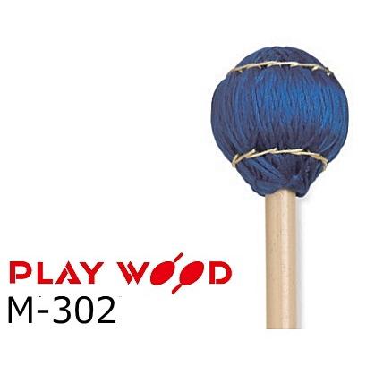 送料込★美品★PLAY WOOD M-302 ENCORE 207R マレット PlayWood/プレイウッド ヴィブラフォン＆マリンバ用キーボードマレット