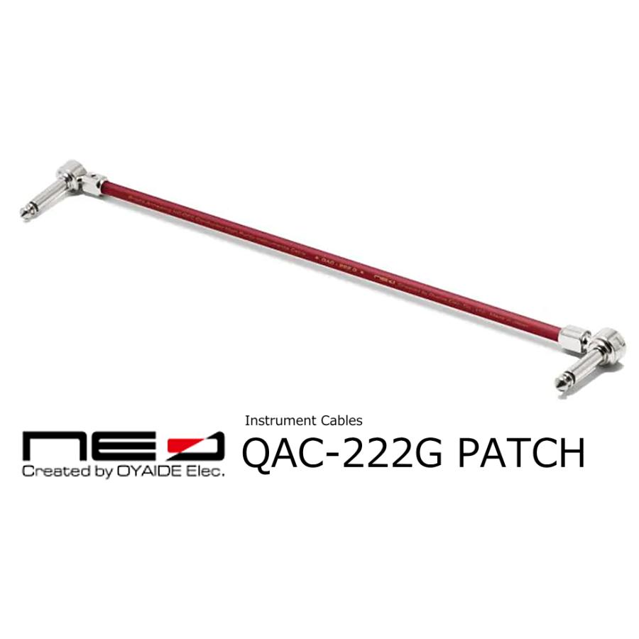 QAC222Gオーダー QAC-222G S-S