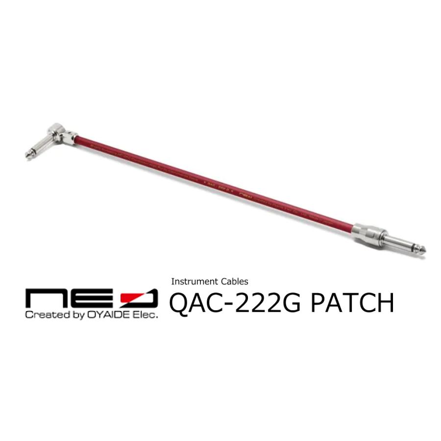 オヤイデ電気/OYAIDE　ギターパッチケーブル QAC-222G LS patch 0.6ｍ（60cm）　パッチシールド | oyaide