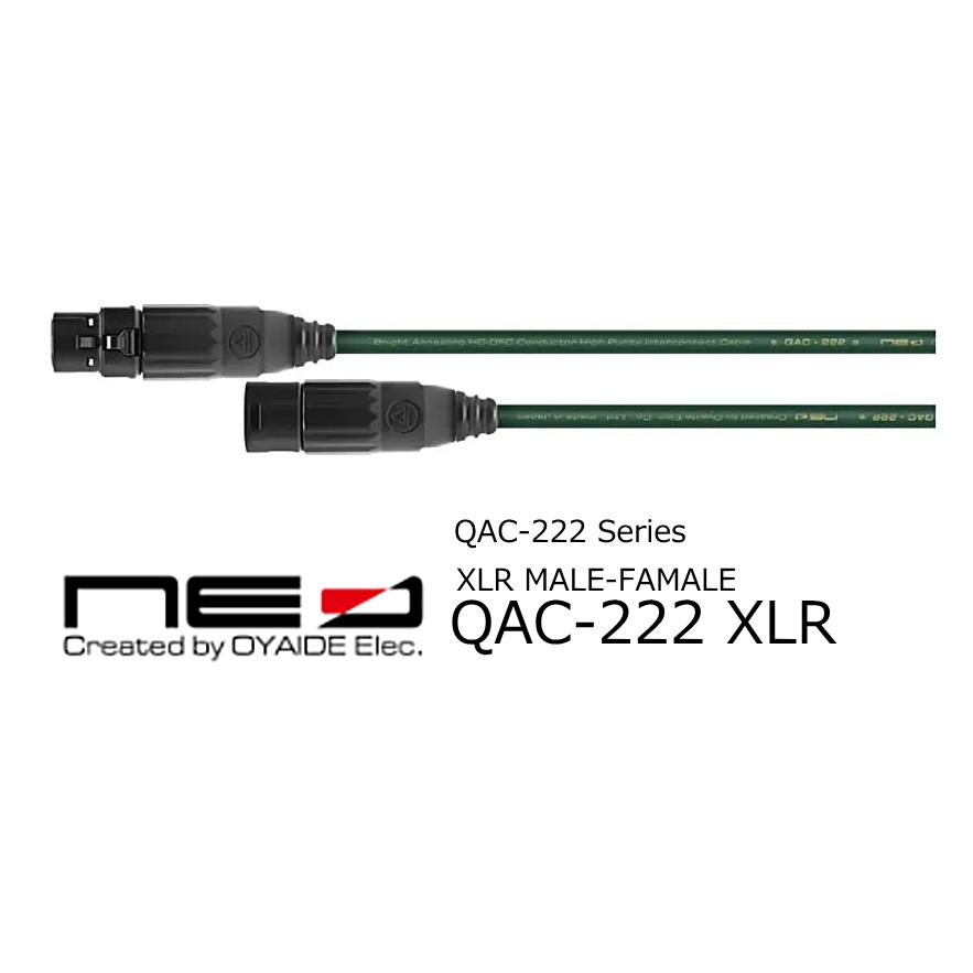 【美品】OYAIDE/高級XLRケーブル 3m 2本 楽器・機材 OYAIDE QAC-222 XLR マイクケーブル 3m