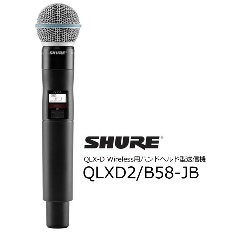 SHURE（シュア） SHURE QLX-D Wireless用BETA58Aヘッドハンドヘルド型