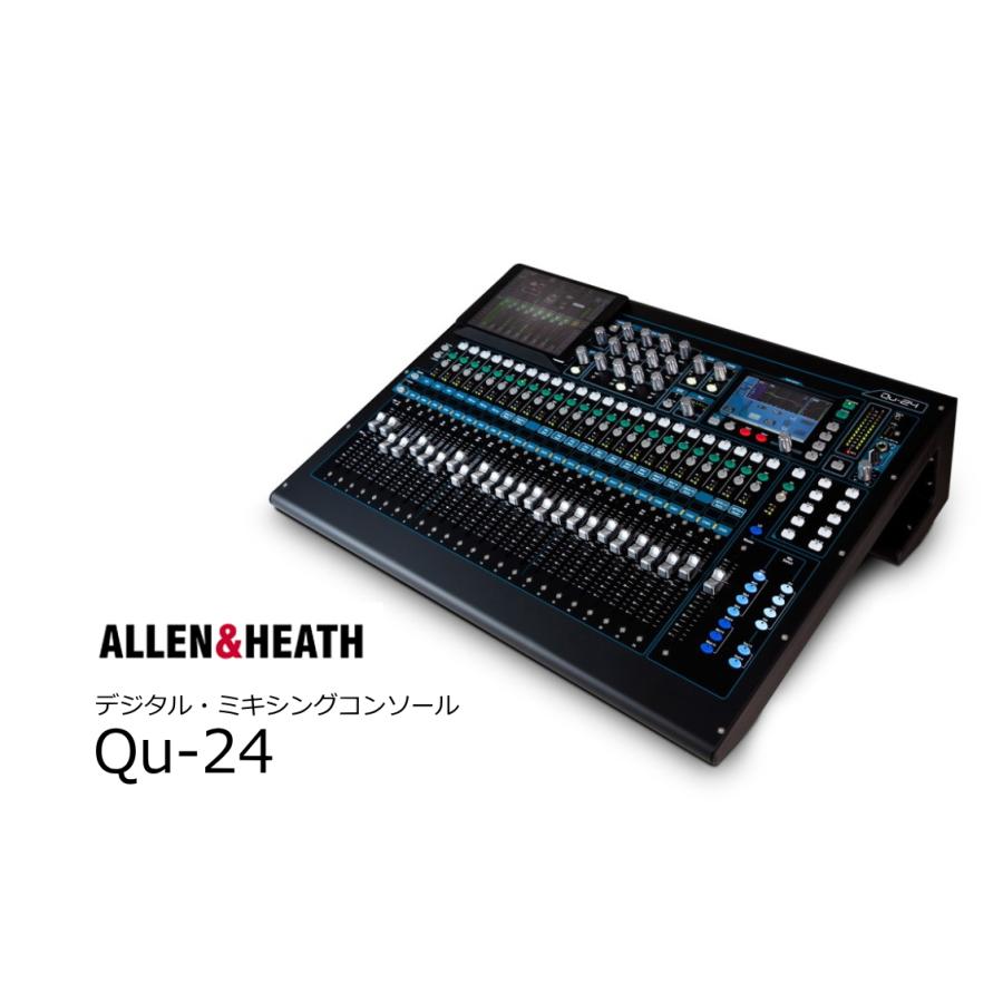 ALLEN&HEATH（A&H）/アレン＆ヒース（アレヒ） デジタルミキサー QU