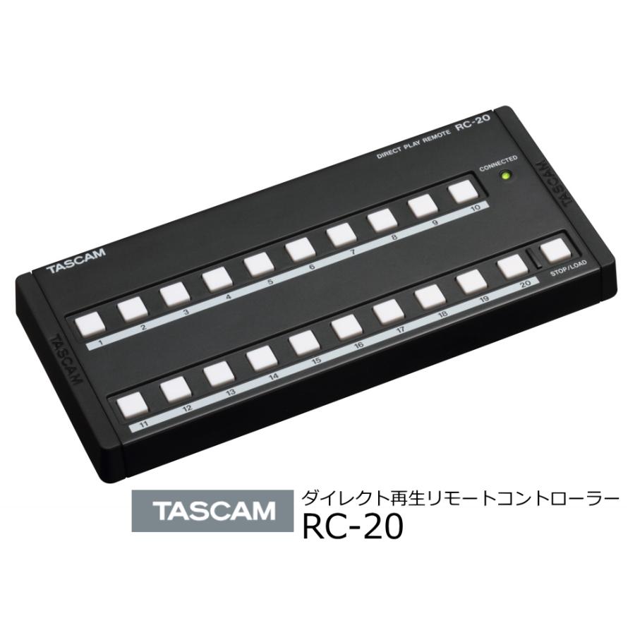 TASCAM　TASCAM製品用ダイレクト再生リモートコントローラー　RC-20 | TASCAM