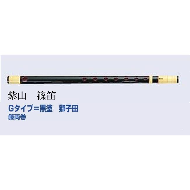ゼンオン扱い 紫山 篠笛 獅子田 Gタイプ 黒塗 籐両巻 5本調子 : RIZING 
