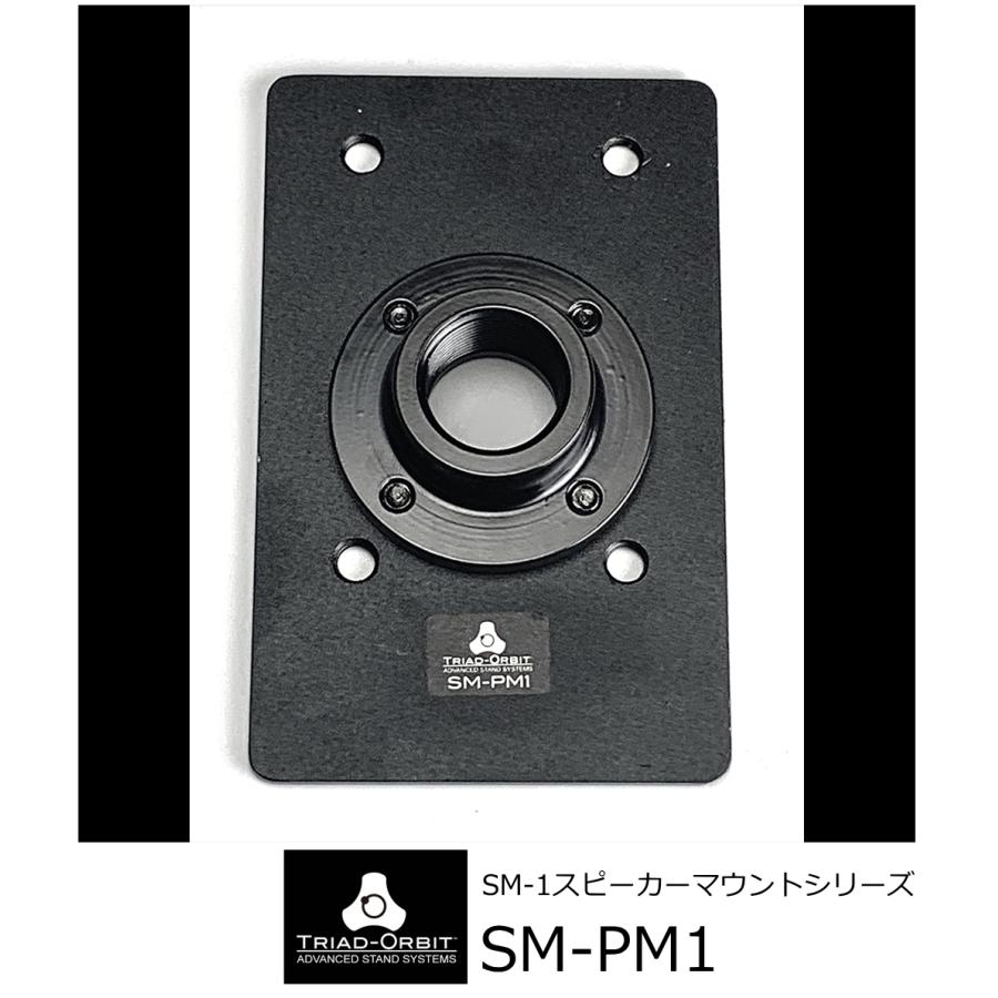 TRIAD-ORBIT エクステンションプレート SM-PM1 マイクスタンド-レコーディング、PA機材-楽器、器材