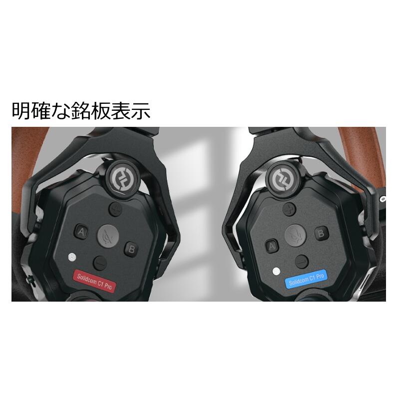 Hollyland Solidcom C1 3S ワイヤレスインカム 3台セット HOLLYLAND 3人用ワイヤレスインカムヘッドセットシステム ノイズ