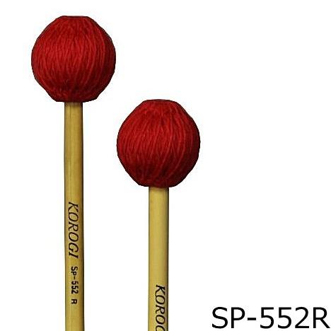 KOROGI こおろぎ マレット 500シリーズ H ハード SP552R : RIZING