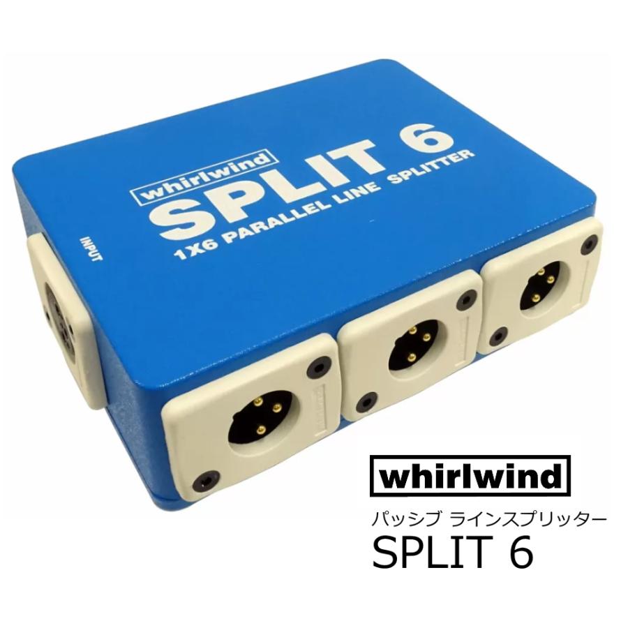 whirlwind　1IN6OUT パッシブ ラインスプリッター　SPLIT6　 | 