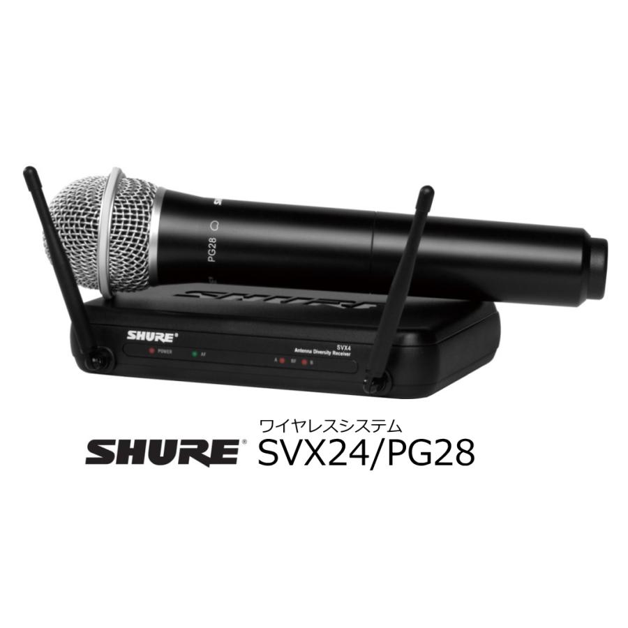 SHURE（シュア） SHURE SVX Wireless スピーチ用ワイヤレスシステム