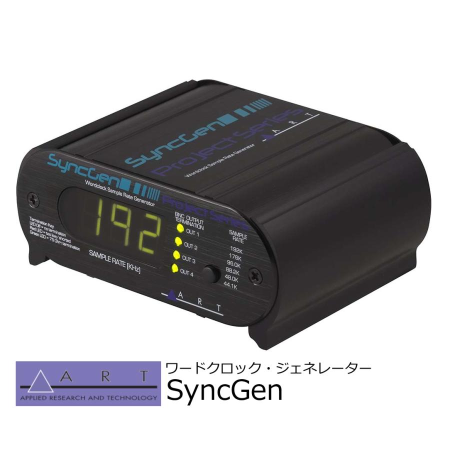 ART ワードクロック・ジェネレーター SyncGen : RIZING - 通販