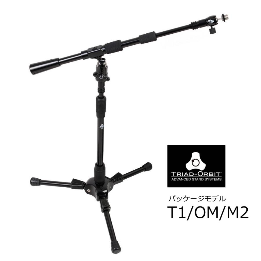 TRIAD-ORBIT T2 ブラックマイクスタンド Amazon | TRIAD-ORBIT （トライアッドオービット） T2 ストレート