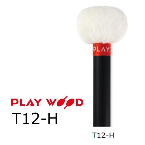 PlayWood/プレイウッド ティンパニ用マレット スタンダードシリーズ