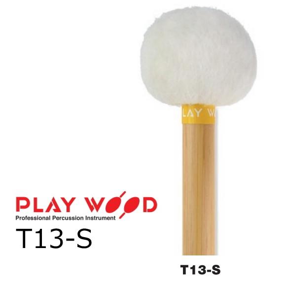 PlayWood/プレイウッド ティンパニ用マレット スタンダードシリーズ