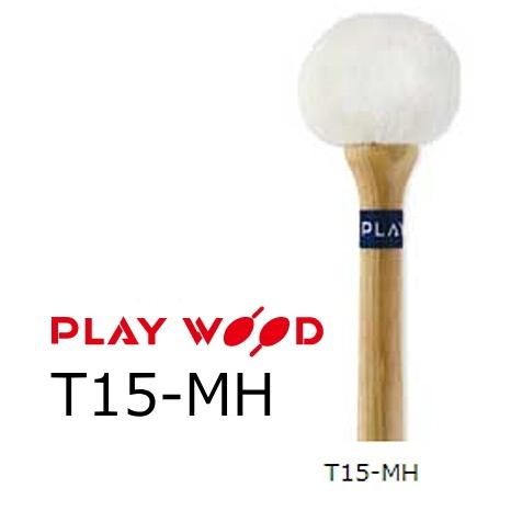PlayWood/プレイウッド ティンパニ用マレット スタンダードシリーズ