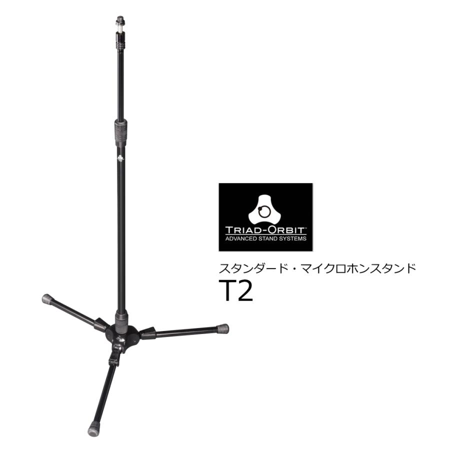 TRIAD-ORBIT T2 ブラックマイクスタンド TRIAD-ORBIT スタンダード・マイクロホンスタンド T2 : RIZING - 通販