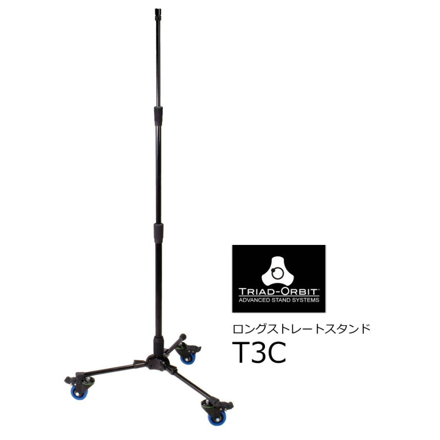 TRIAD-ORBIT T3C ロングストレートマイクスタンド キャスター付き w17b8b5 Amazon | TRIAD-ORBIT （トライアッドオービット） T3C ロング