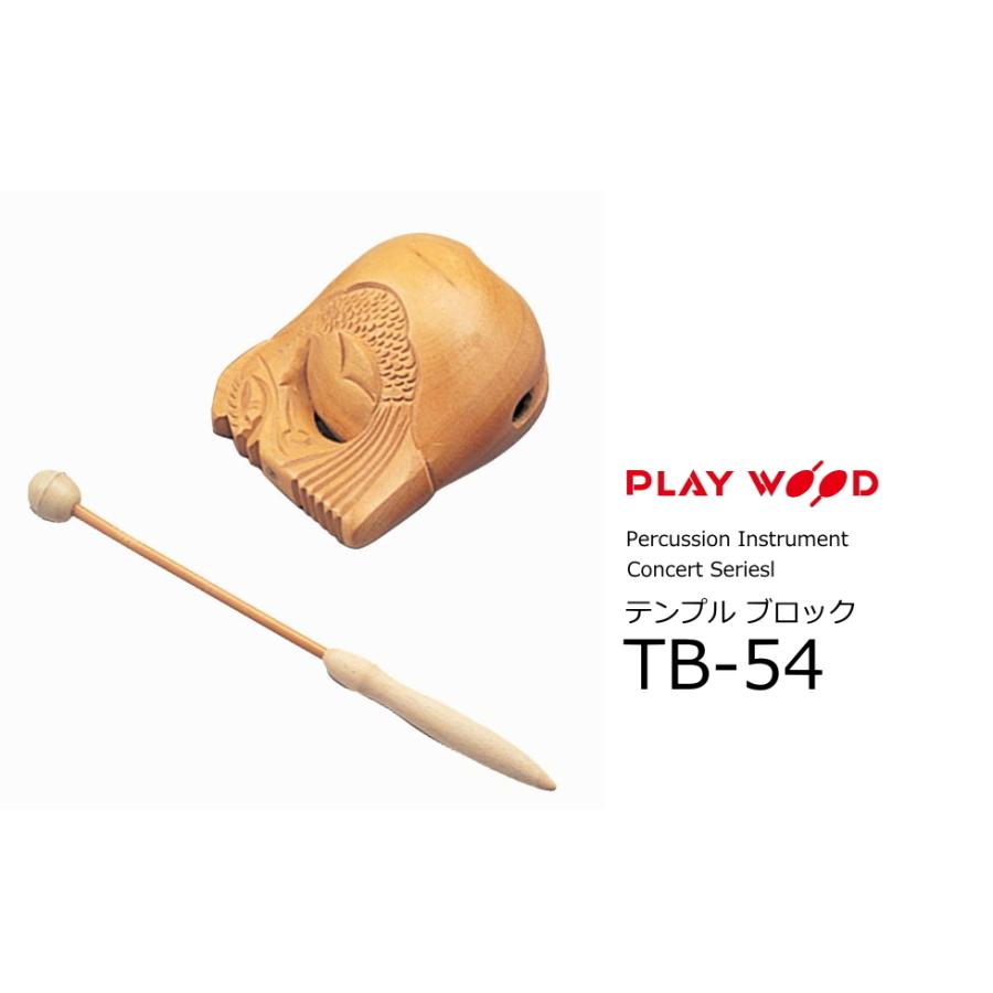 PlayWood/プレイウッド　Concert Series　テンプルブロック　TB-54
