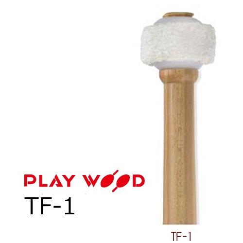 PlayWood/プレイウッド ティンパニ用フランネルマレット TF-1 : RIZING
