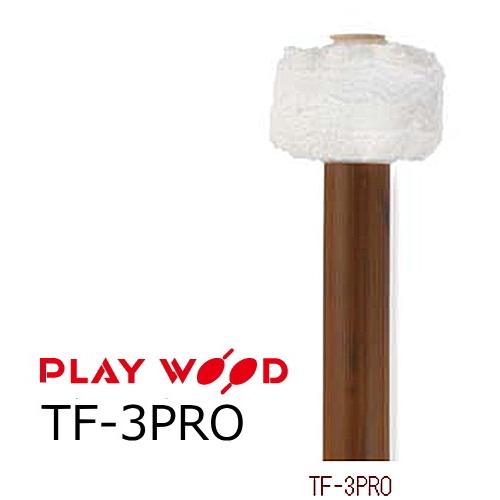 PlayWood/プレイウッド　ティンパニ用フランネルマレット　TF-3PRO | 