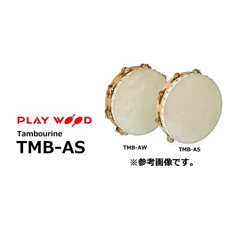 タンバリンx4 6,8,10,12インチ PlayWood タンバリン 10インチ 8ジングル Aタイプ TMB-10AS : RIZING