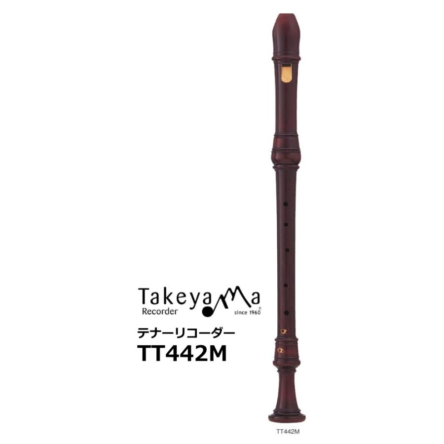 タケヤマリコーダー　木製テナーリコーダー モダンピッチ　メイプル材　TT442M | 