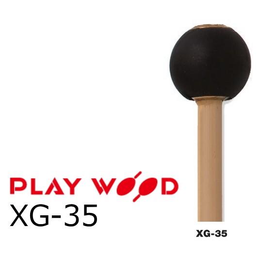 PlayWood/プレイウッド グロッケン用キーボードマレット XG-35
