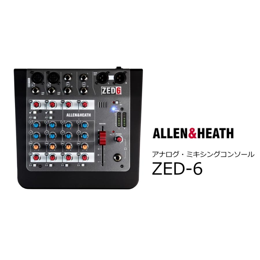 ALLEN&HEATH（A&H）/アレン＆ヒース（アレヒ）　アナログ・ミキシングコンソール　ZED-6