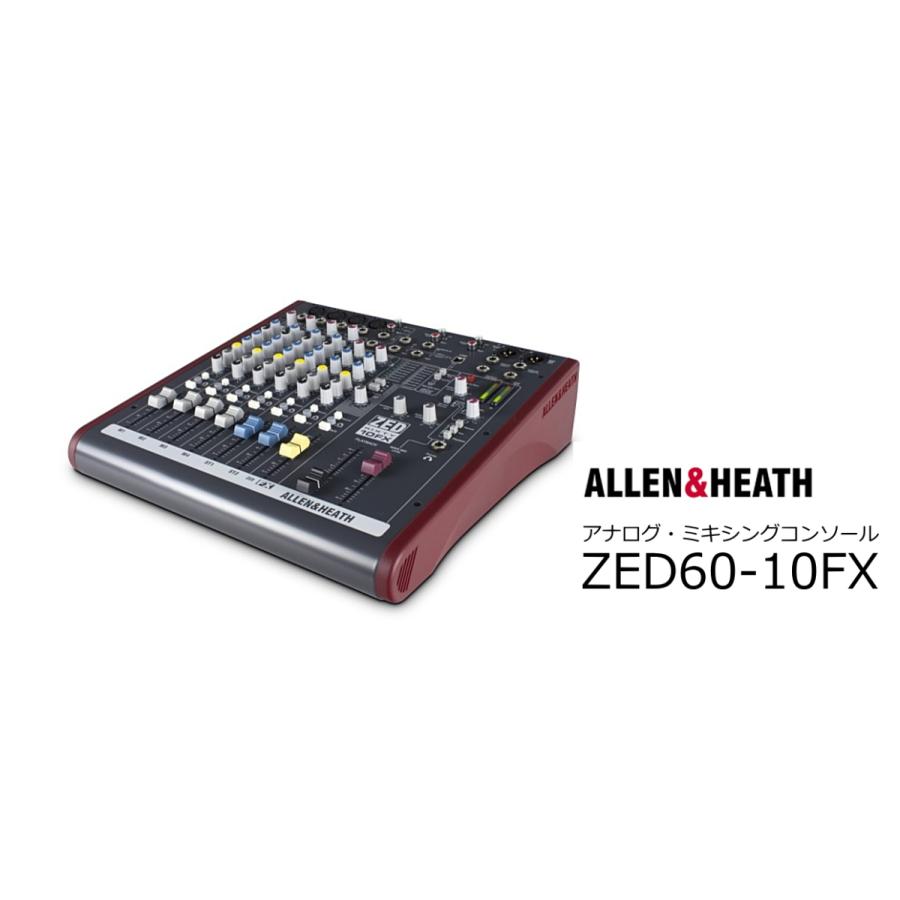 ALLEN&HEATH（A&H）/アレン＆ヒース（アレヒ） デジタルエフェクト USB