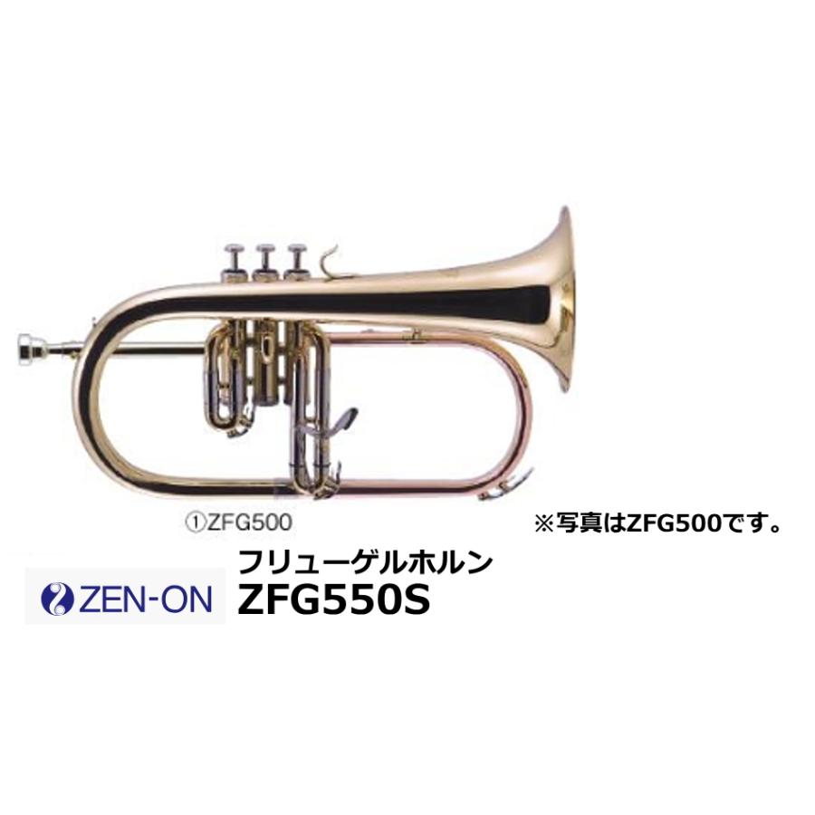 フリューゲルホルン　銀メッキ ゼンオン フリューゲルホルン 銀メッキ ZFG550S : RIZING - 通販