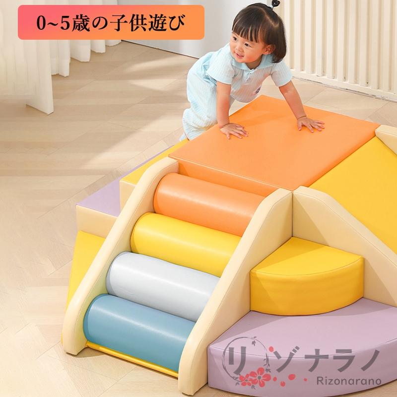ソフトブロック プレイマット 自由に組み合わせ 滑り台 ソフトブロック プレイマット 自由に組み合わせ 滑り台