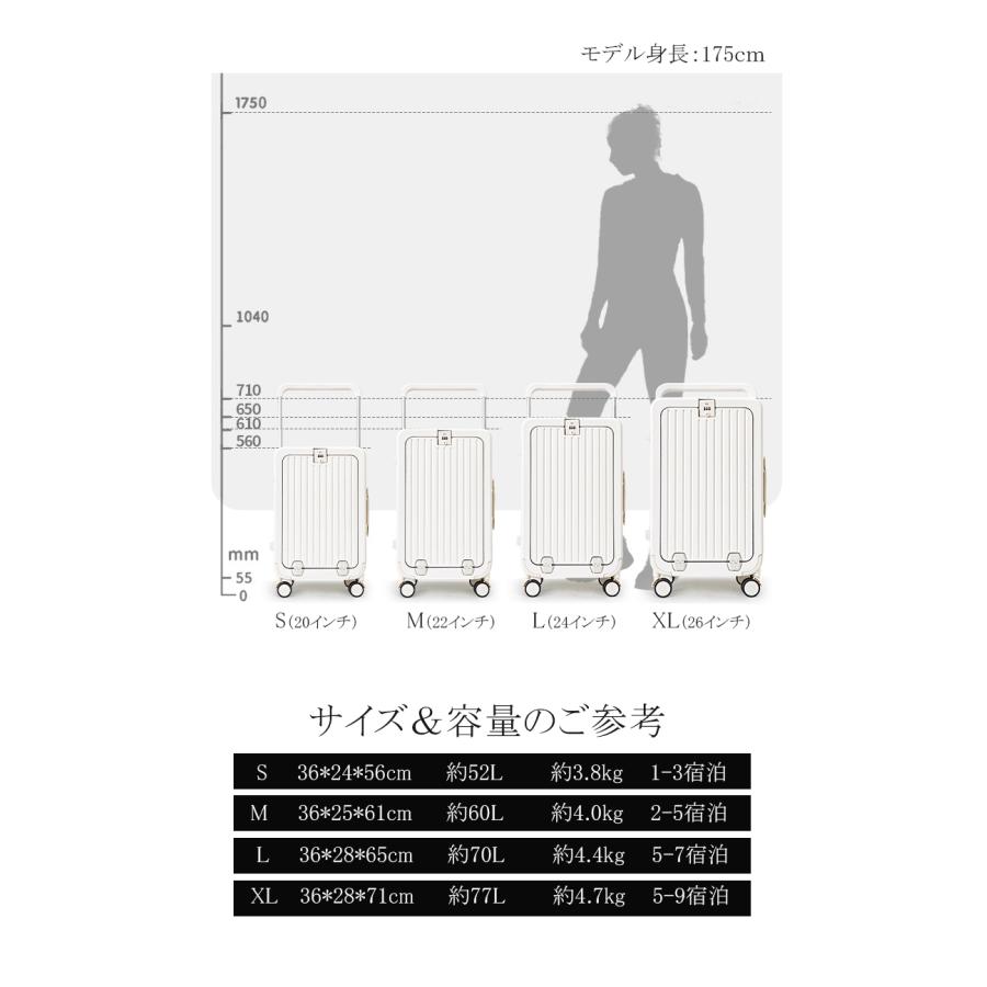 スーツケース 機内持ち込み フロントオープン キャリーケース mサイズ sサイズ 大型 多機能 USB充電口 側面フック カップボルダー  超軽量 海外旅行用｜rizonarano｜22