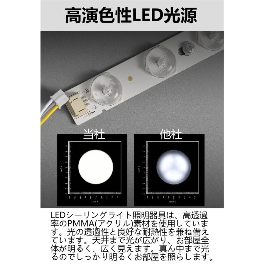 シーリングファンライト led dcモーター ファン付き照明 逆回転機能 節電 簡単設置 シーリングライト サーキュライト ファンライト 引掛対応 新生活 電球 12畳｜rizonarano｜17