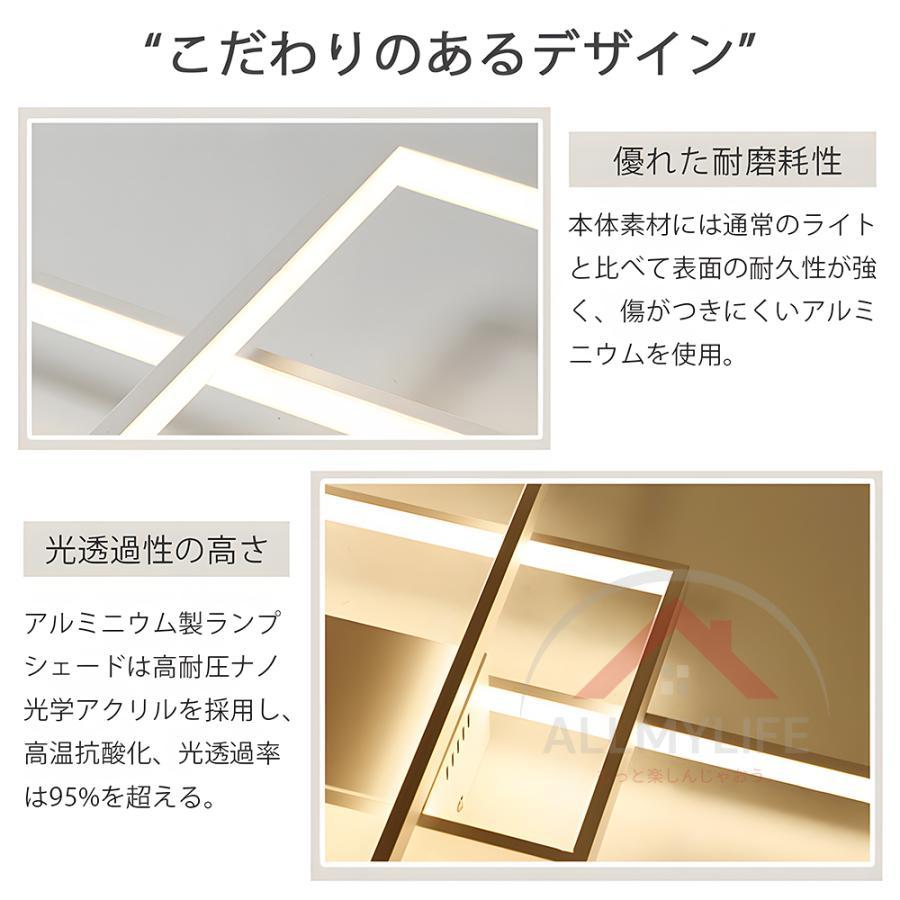シーリングライト led 6〜14畳 北欧 おしゃれ 調光調色 リビング照明 天井照明 led照明器具  インテリア照明 モダン ペンダントライト リビング照明 PSE認証｜rizonarano｜19