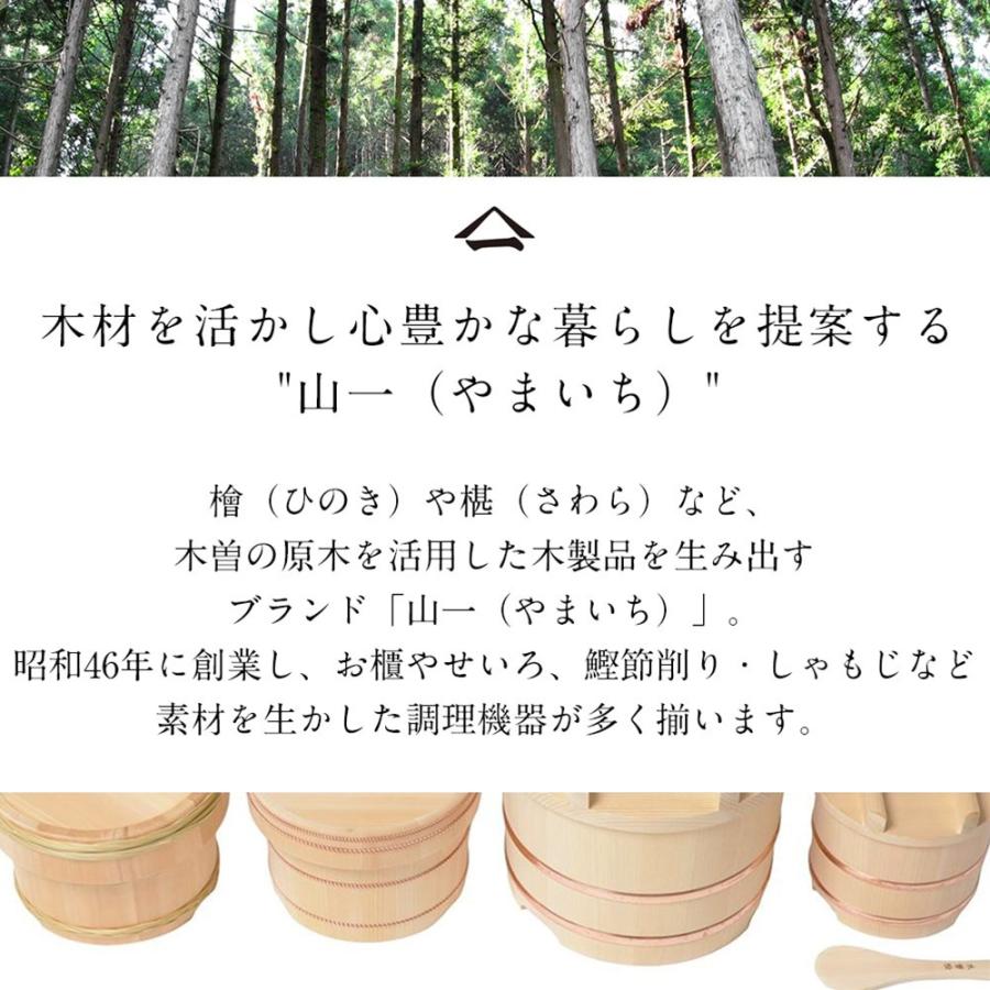 おひつ 木製 さわら | 竹箍お櫃 18cm | 山一 | 3合 木曽さわら 日本製 国産 職人 贈り物 ご飯 保存 冷蔵 爆買の画像