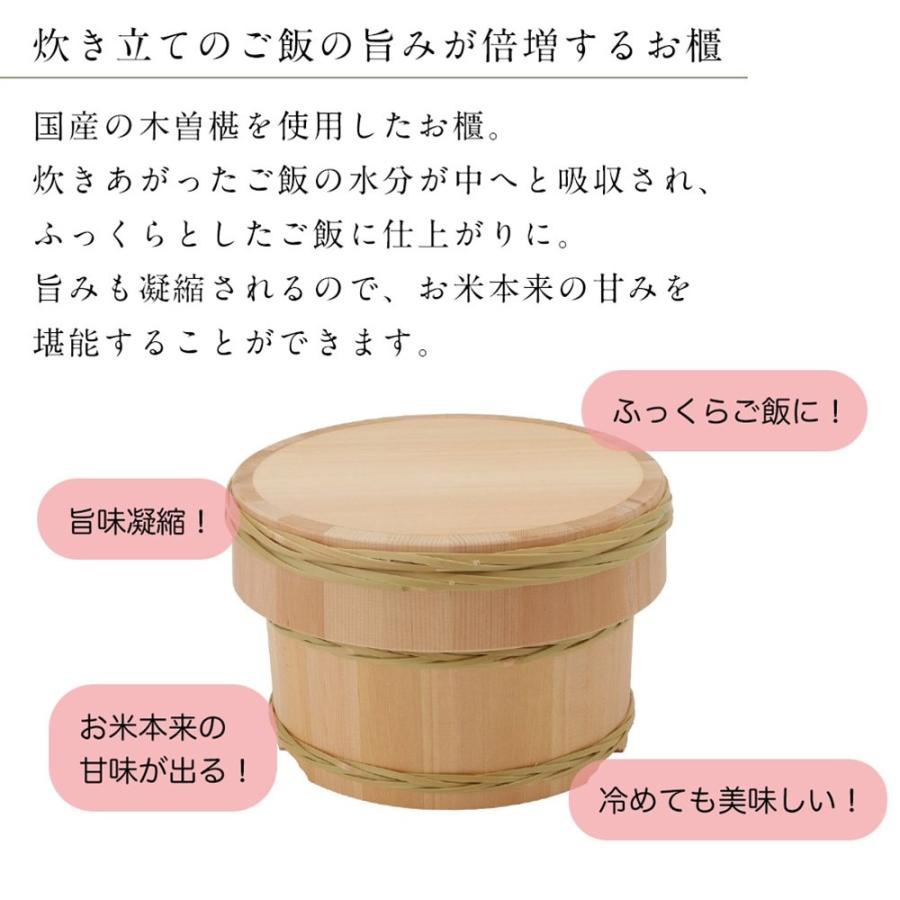 おひつ 木製 さわら | 竹箍お櫃 18cm | 山一 | 3合 木曽さわら 日本製 国産 職人 贈り物 ご飯 保存 冷蔵 爆買の画像