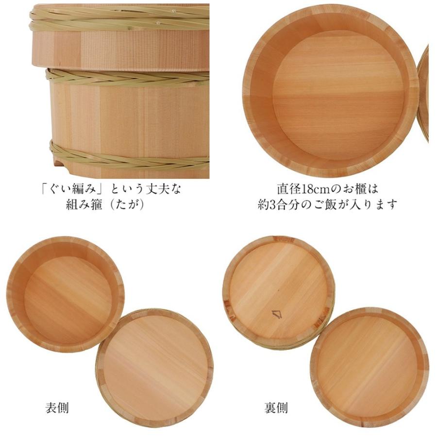 おひつ 木製 さわら | 竹箍お櫃 18cm | 山一 | 3合 木曽さわら 日本製 国産 職人 贈り物 ご飯 保存 冷蔵 爆買の画像