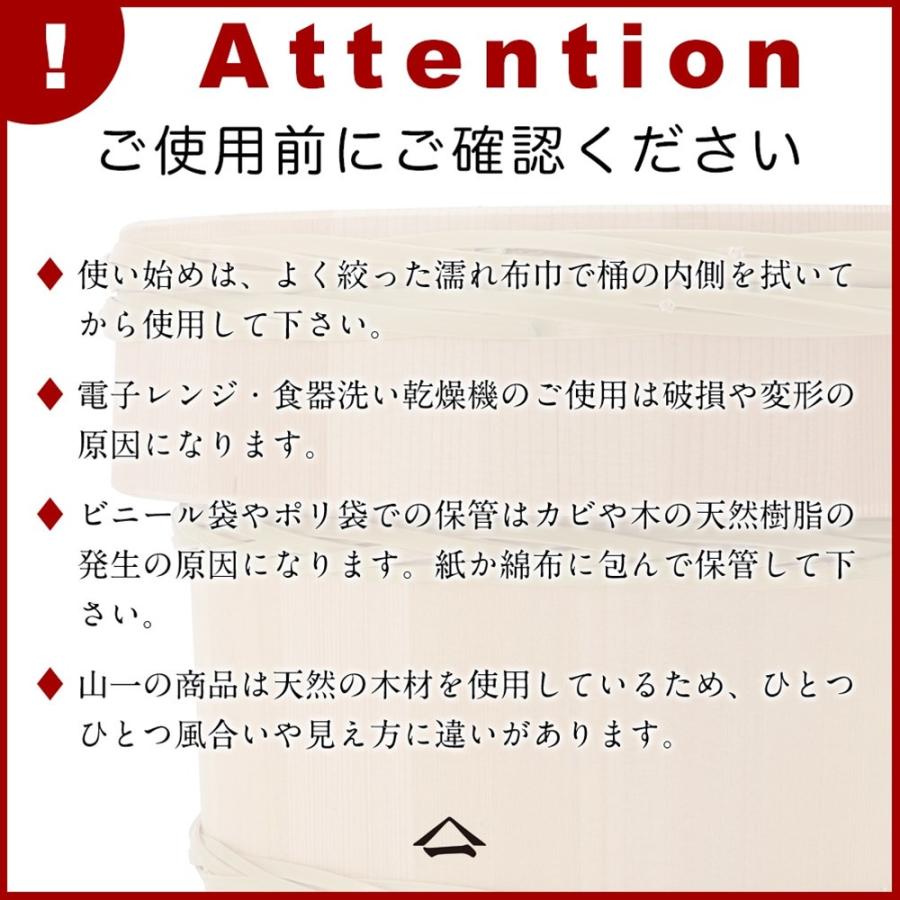 おひつ 木製 さわら | 竹箍お櫃 18cm | 山一 | 3合 木曽さわら 日本製 国産 職人 贈り物 ご飯 保存 冷蔵 爆買の画像